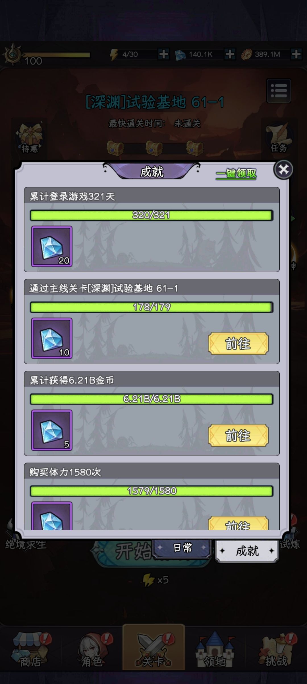 看到背景换了,原来一周年了啊 2