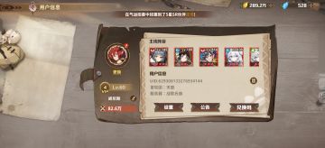 内测玩家，新人建议