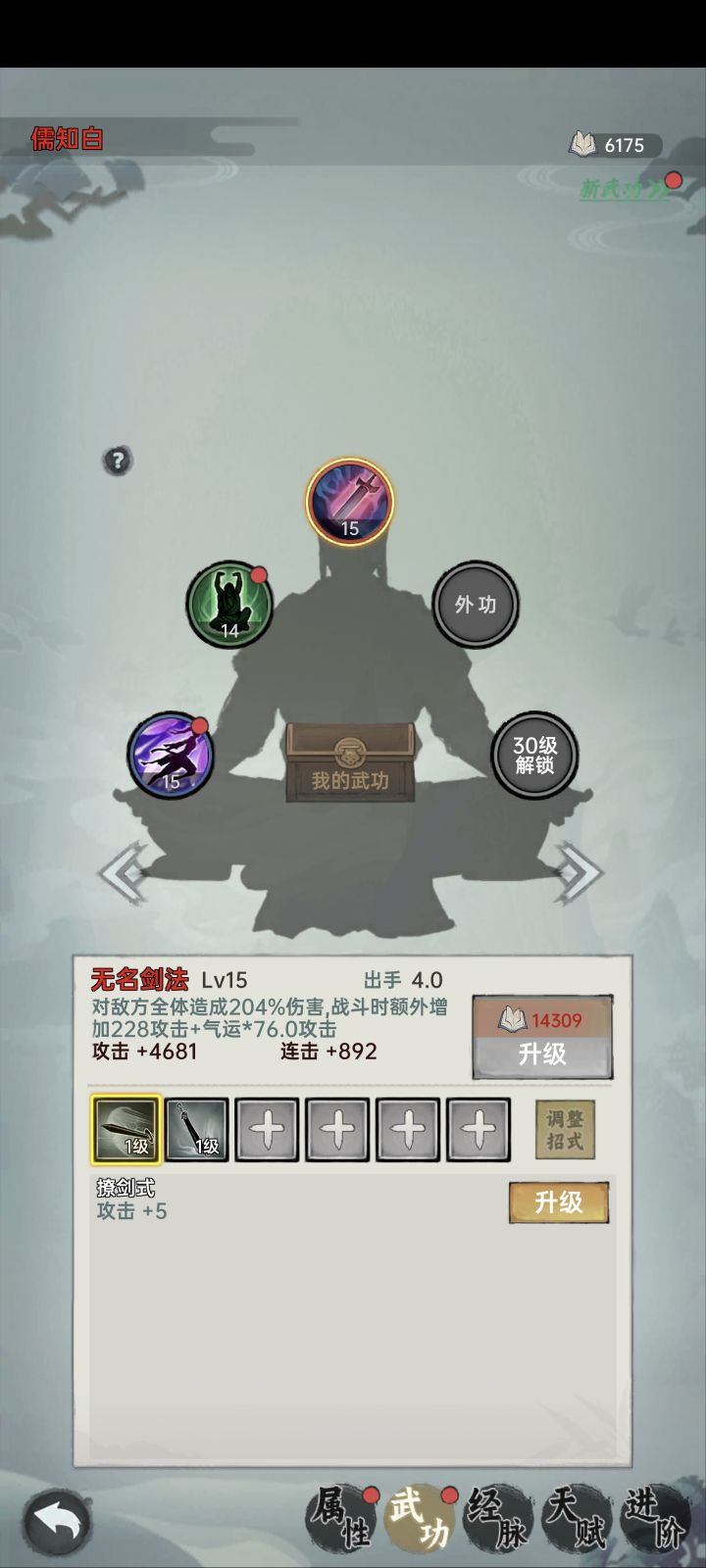 这开局能玩吗截图