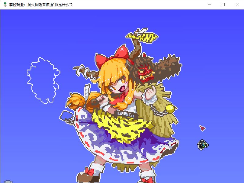 像素画 2