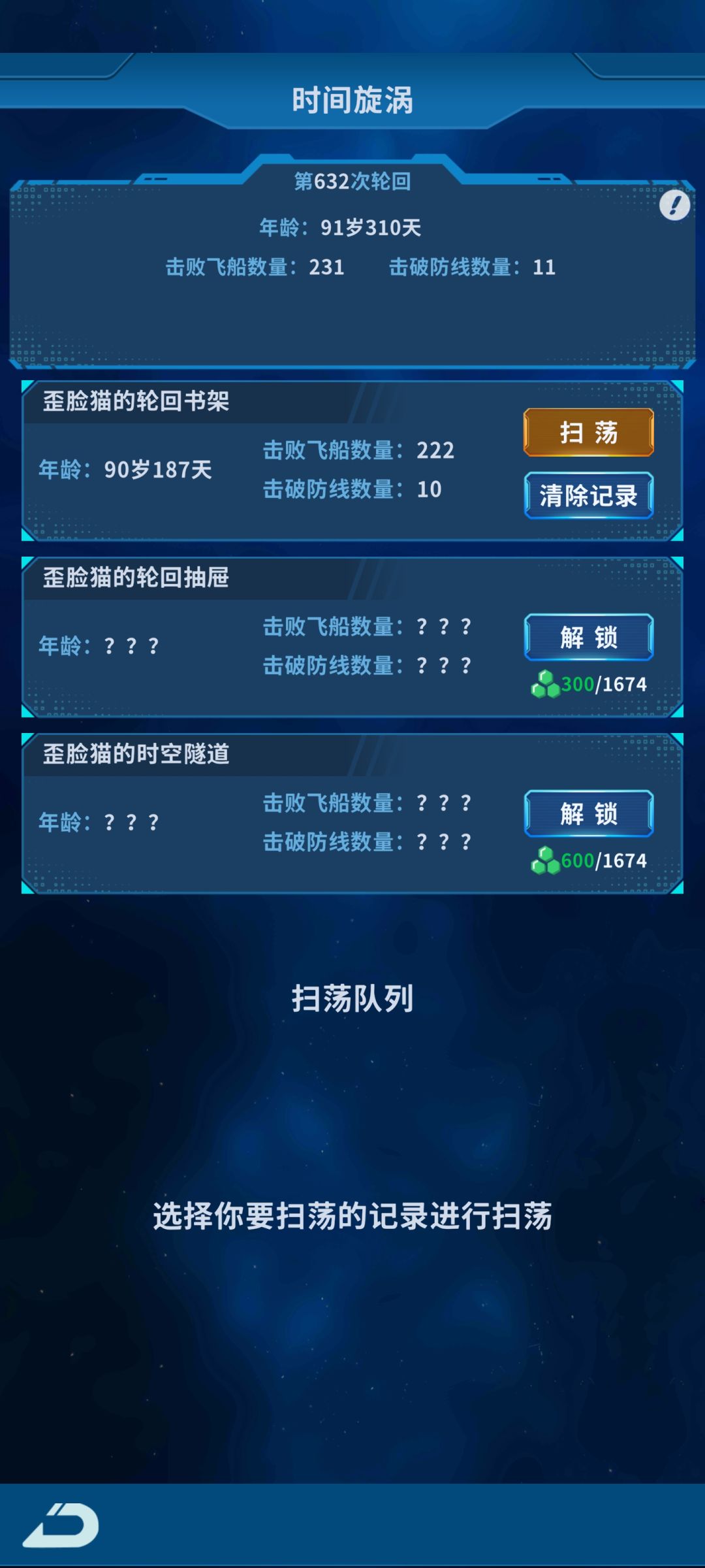 萌新们赶紧玩新版基金~有机会跟大佬合影 3