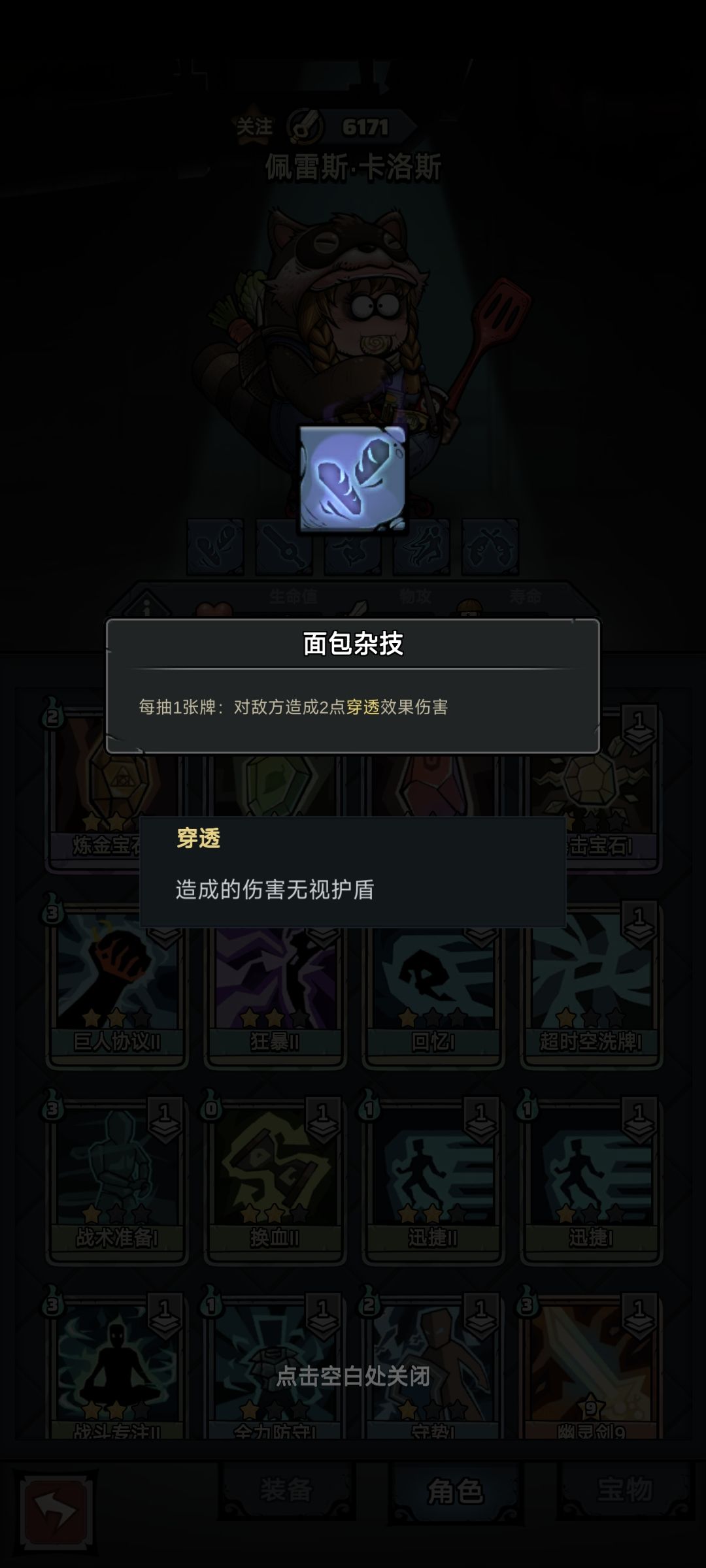 好游戏 2