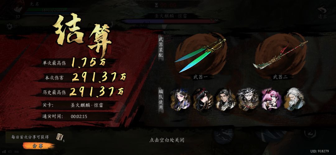 打卡!我的日常闯关! 1
