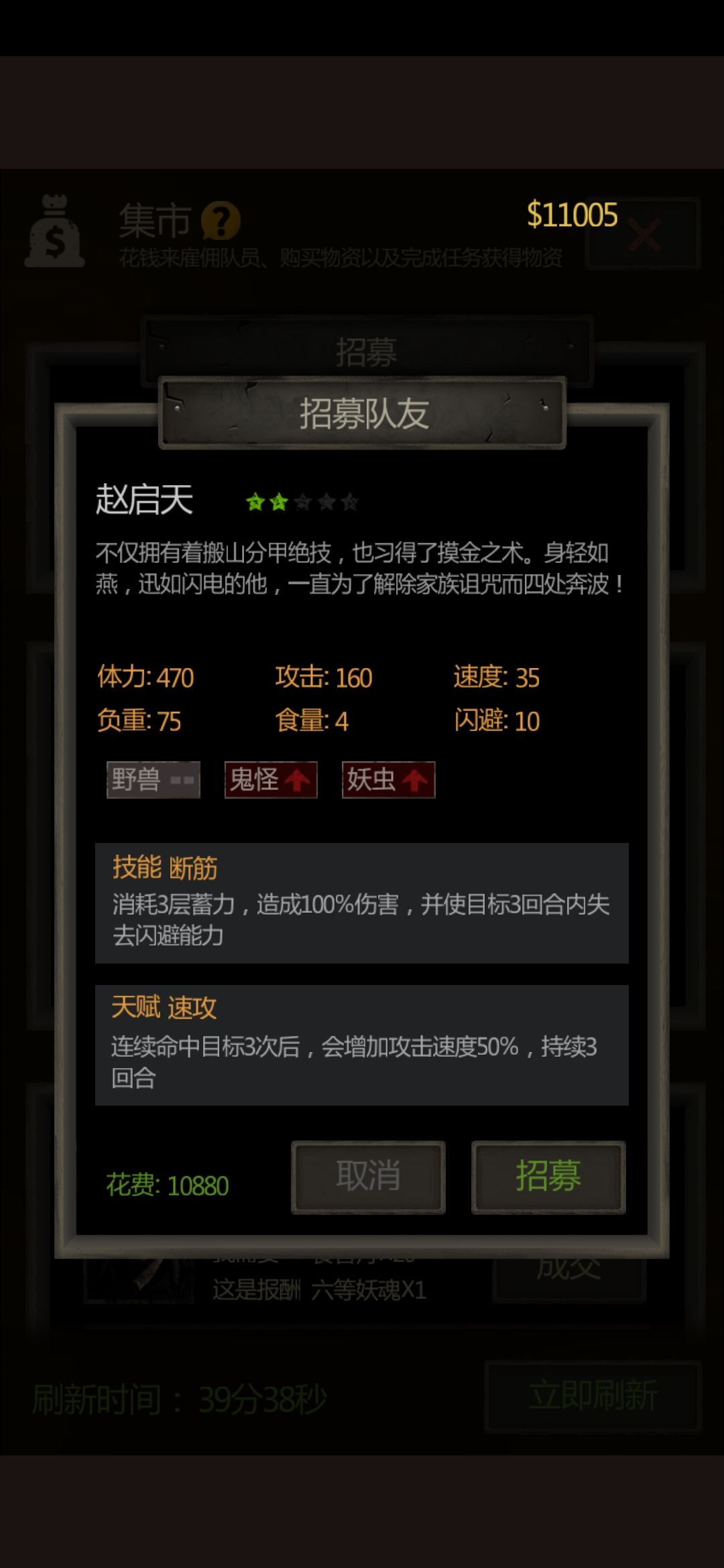 动态图片 8