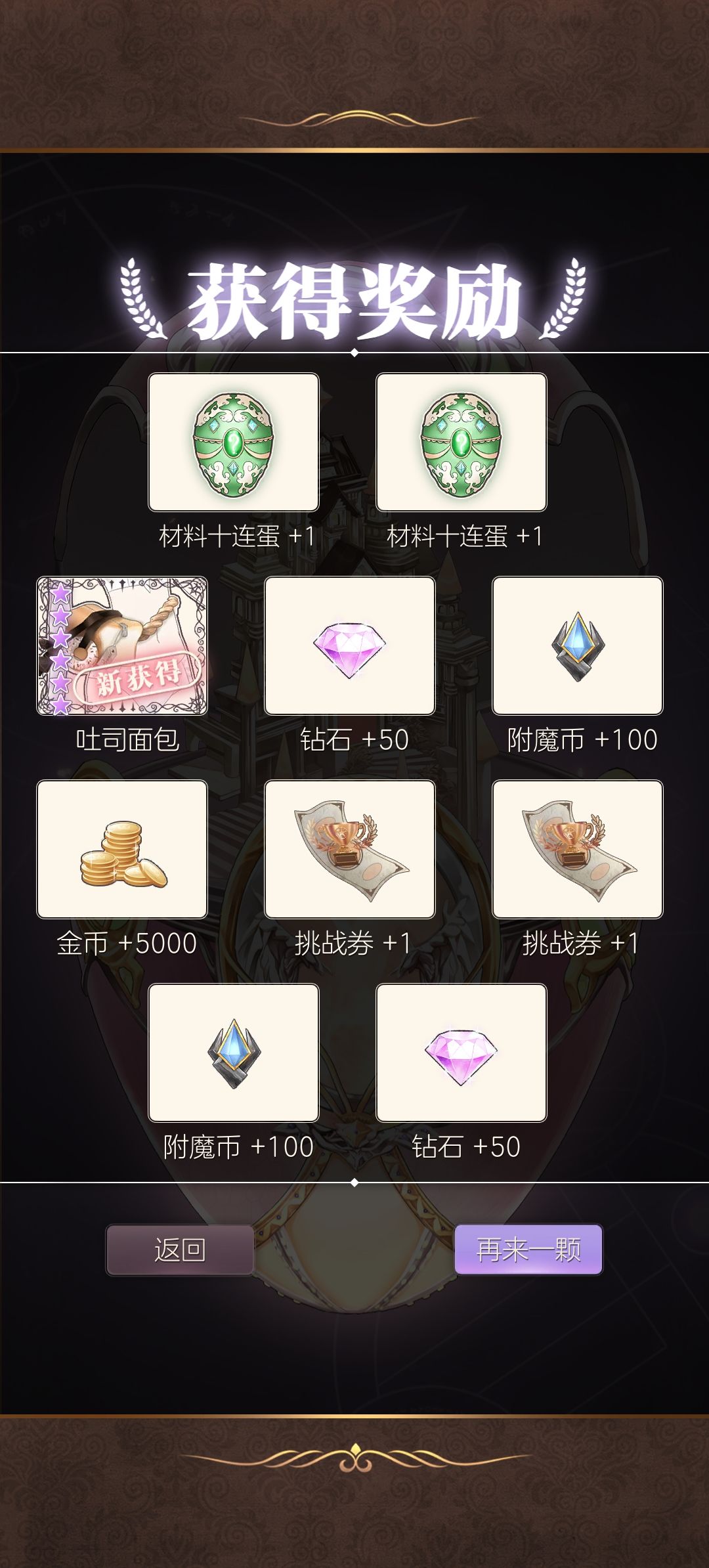 那个绮想烘焙坊看来是抽不出来了 8