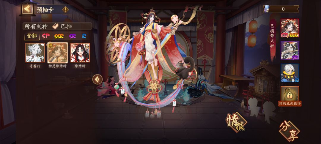 大佬帮看看想回归啦 2