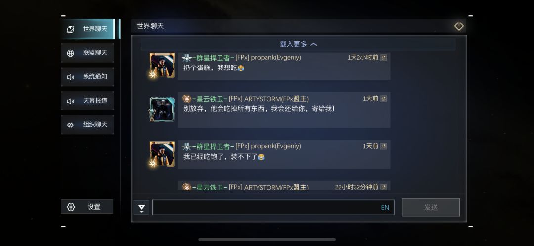 贪吃propank 1