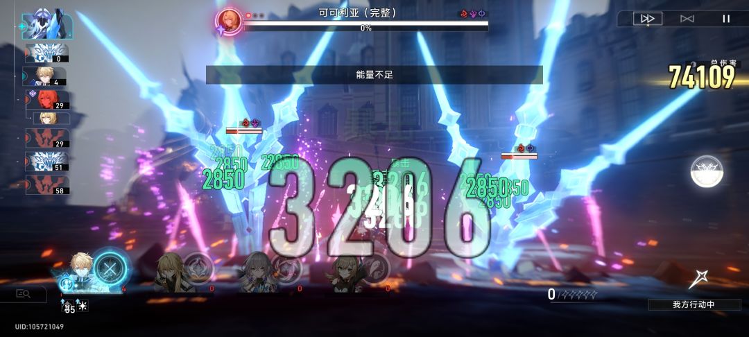 真极限 1