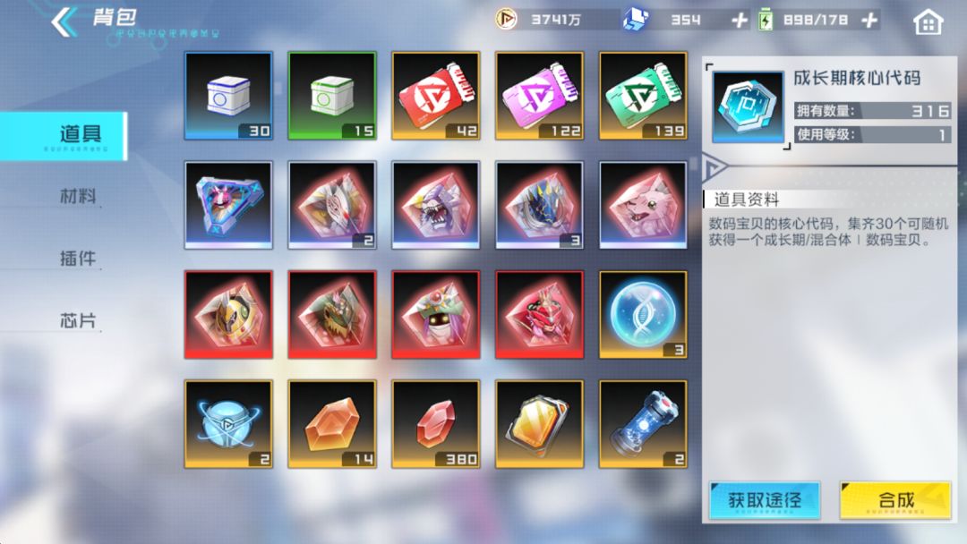 动态图片 4