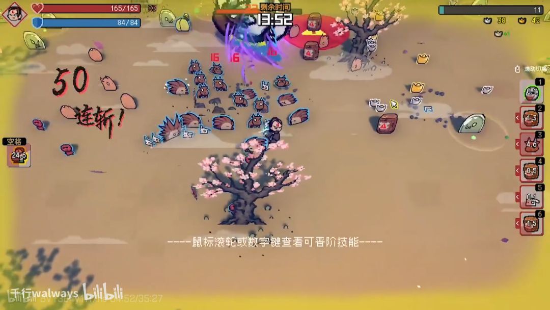 这确定不是通神榜吗 2