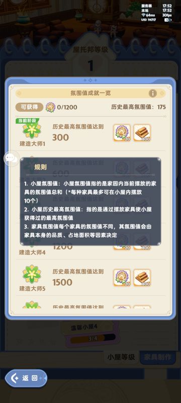 哈基芬这波不是很友善