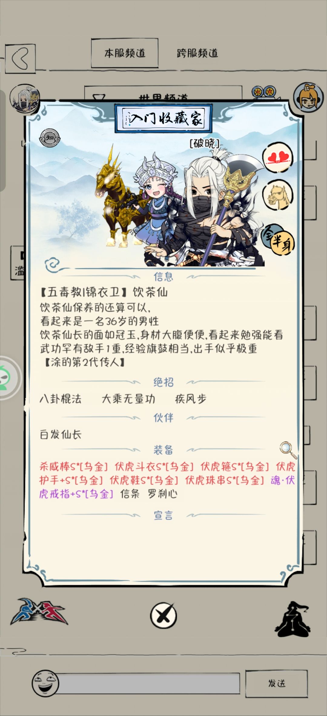 动态图片 1