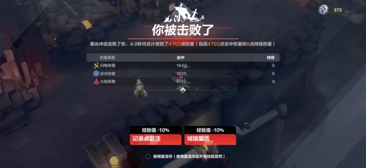 我就不明白了，地板技能“寒冰冲击”，为什么会有闪电和火焰伤害？？？？谁家寒冰里边还带闪电和火焰啊？你为什么不叫寒冰闪电火焰冲击！？？我实在是受不了你们这技能了，不玩了截图