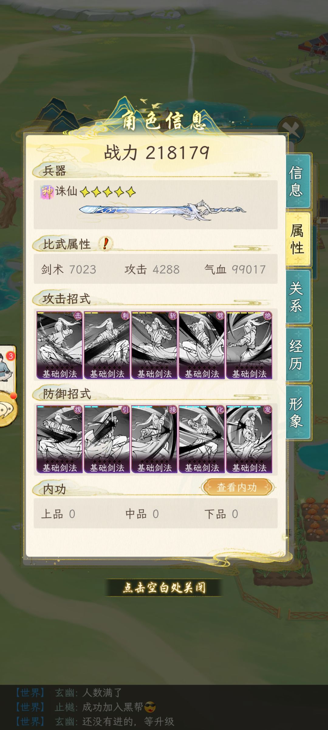 什么垃圾游戏,一堆bug,纯恶心玩家 2