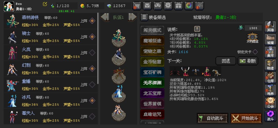 寻找同道之人 2