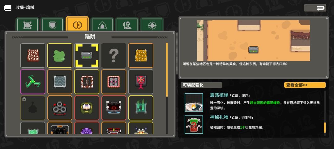 肌肉鼠天赋一低配方案 2