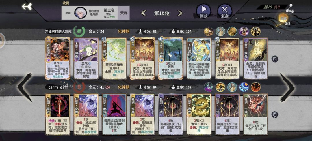这个猪B环境真的合理吗 5