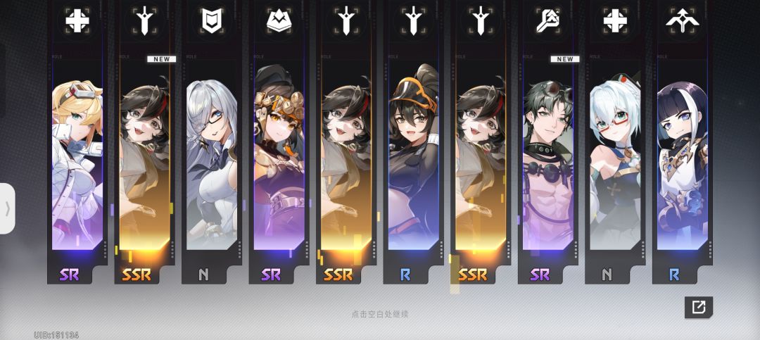 不发真不得行 1