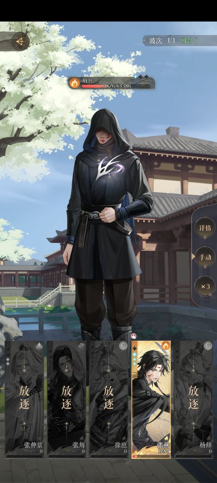 求配队截图