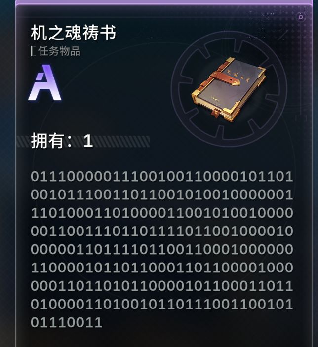 赞美万机之神! 1