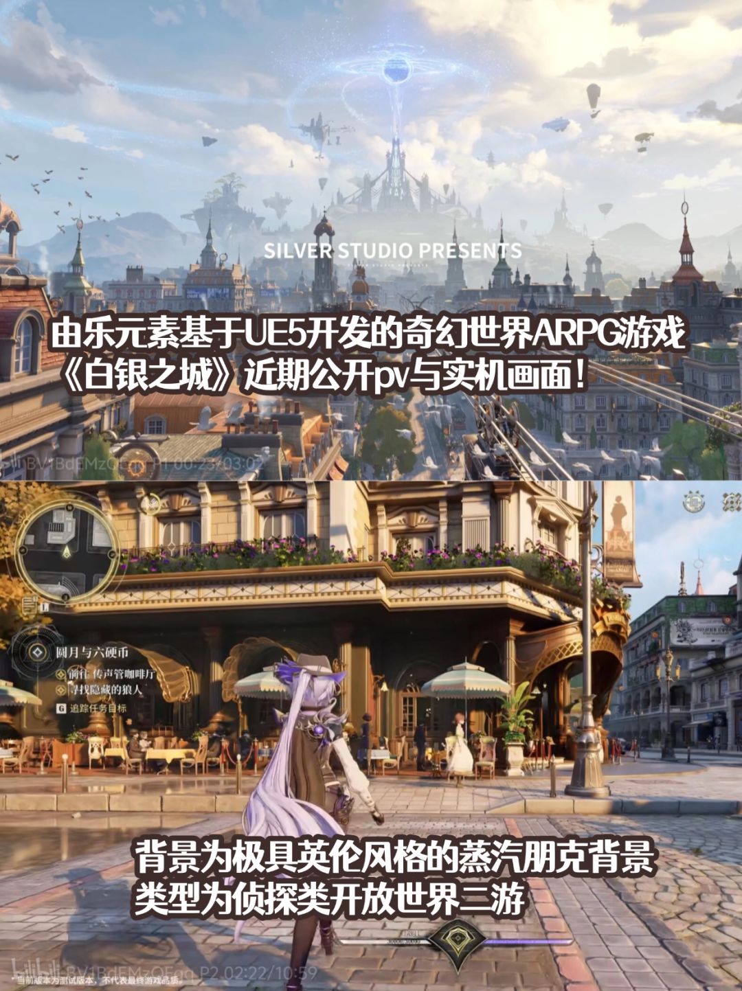 是黑马还是诈骗?侦探玩法的开放世界RPG! 2
