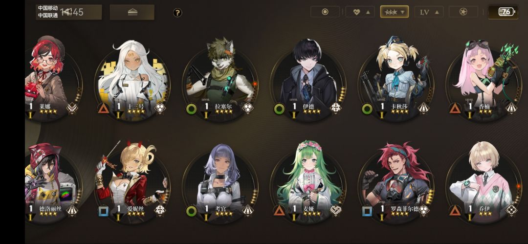 新人入坑~ 3