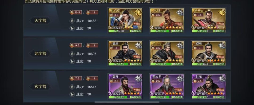 搭配 2