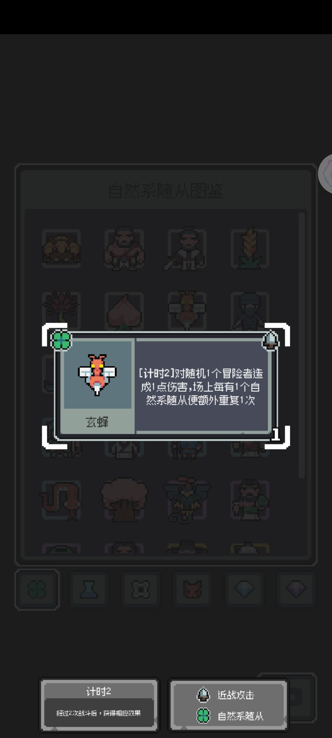 预告:用玄蜂做主力输出能通关吗? 2