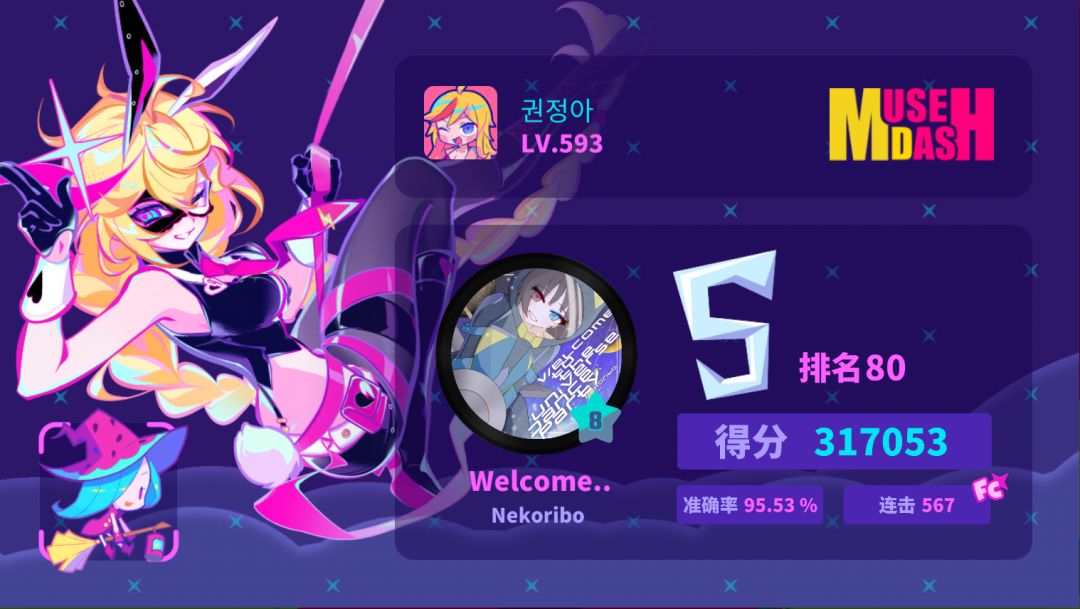 双面怪盗凛•͈ᴗ⁃͈ ✧ 2