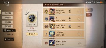 申请共研服资格