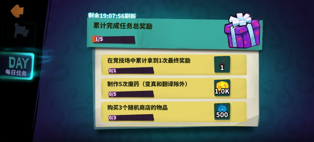 这是啥bug登顶了任务没有完成 1