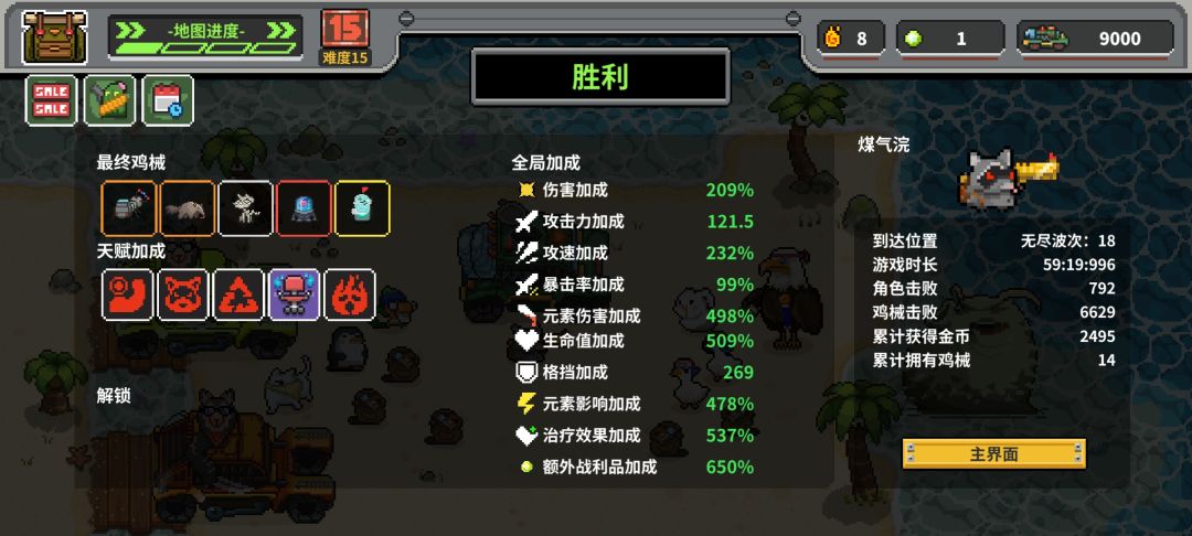 有到过20层的吗? 2