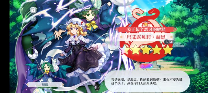 依旧40抽拿下截图
