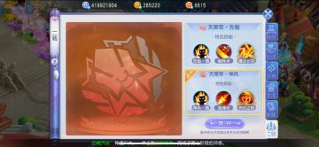 桃花攻略｜天策军二转技能解析投稿