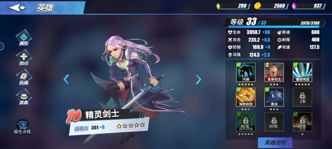 鱼攻略,兑换码合集 2