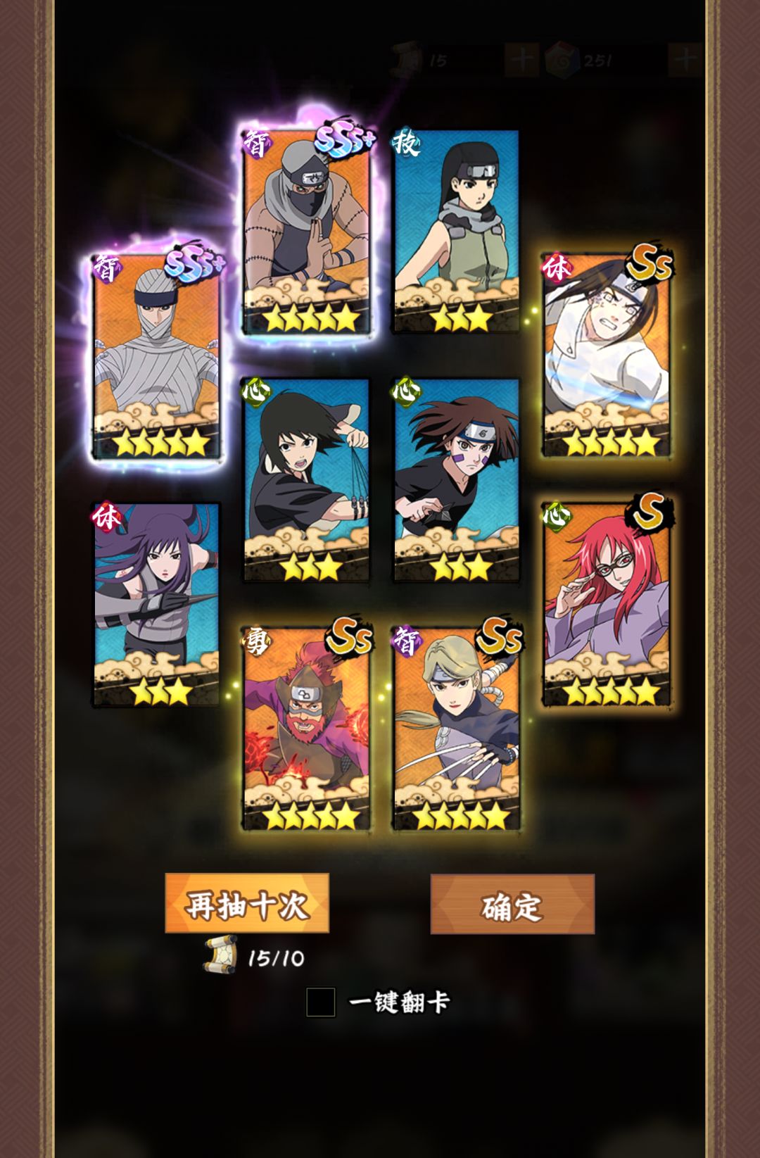 我以为是纲手加雷影了 1