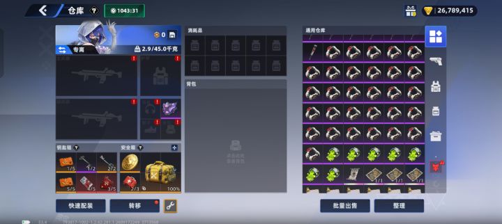 真搞不懂这破游戏装备搞个图纸才能做,搞图纸就算了爆率还贼低,中枢8升9要穿不灭球球的一个装备打两把,那个不灭球球的蓝图我刷了一个星期了都没出,蓝图爆率这么低是想增加日活?有没有考虑玩家玩的难不难受呢,铁球壳我都快刷满半个仓库了蓝图没见一张,单人全是专离那个破飞镖喷子见面就秒,刚开始还觉得这游戏挺有意思的结果越玩越让人恶心,一个搜打撤题材的游戏让玩家这么肝是为了什么呢?为了做你们那屁点日活让数据好看截图