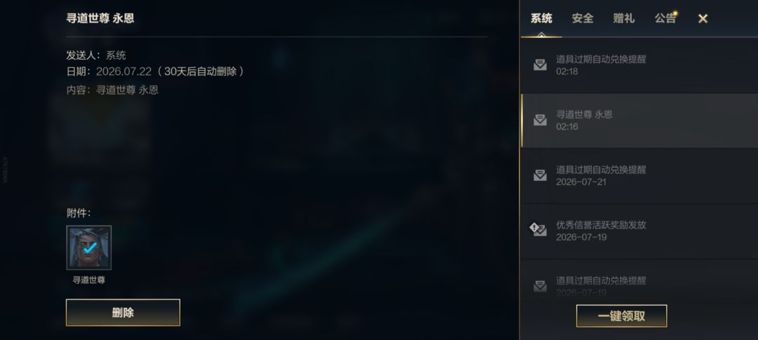系统发了什么给我 1