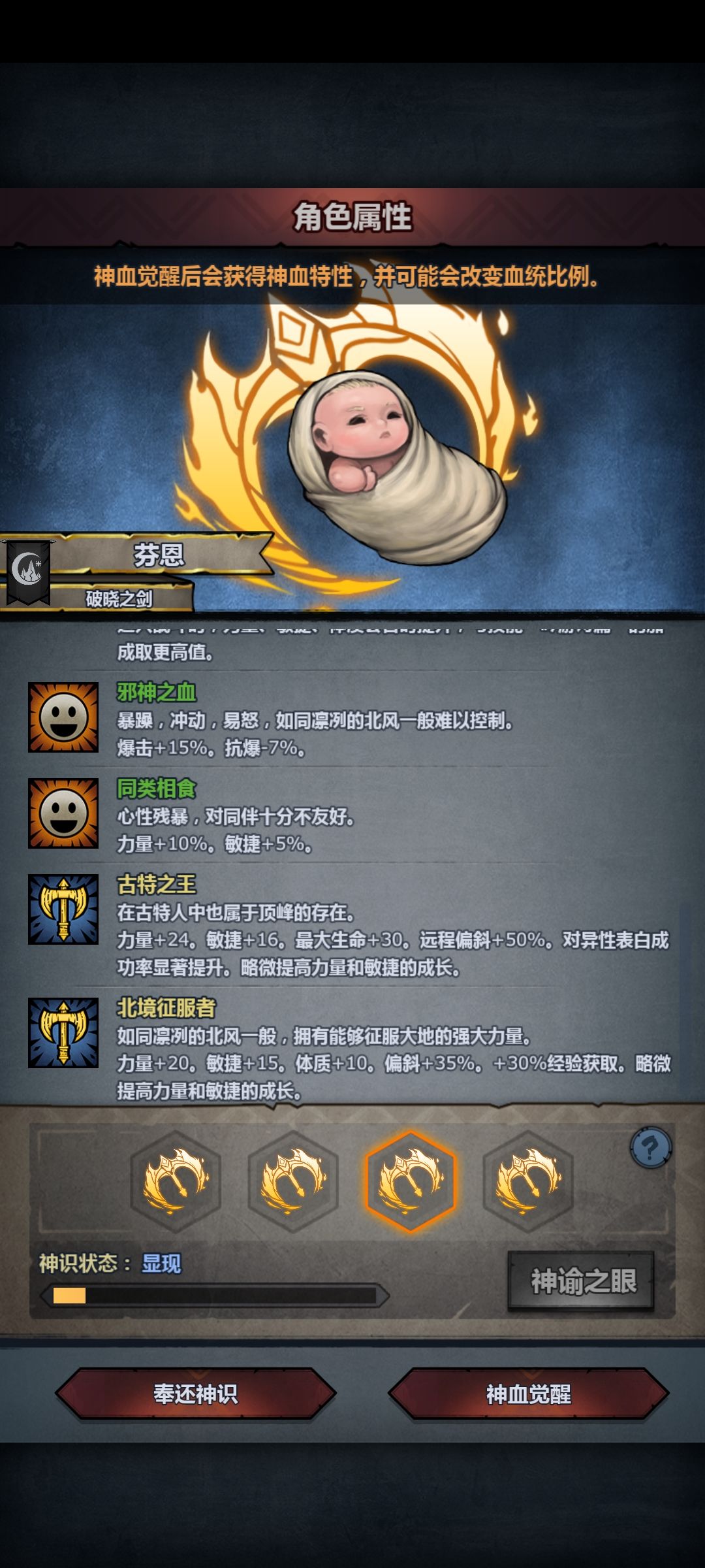 没有鲨眼 要重返么 还是选哪个好 7
