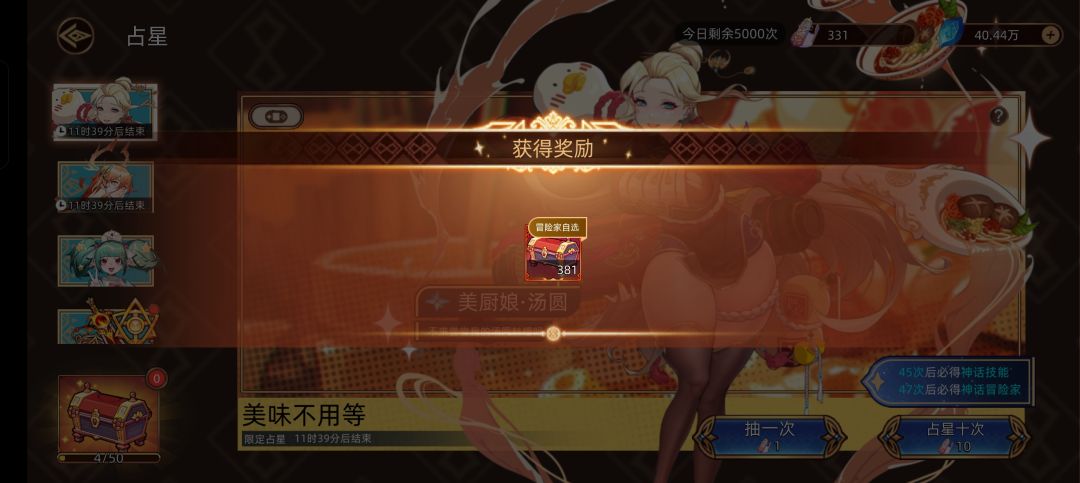 零氪老登解除封印 2