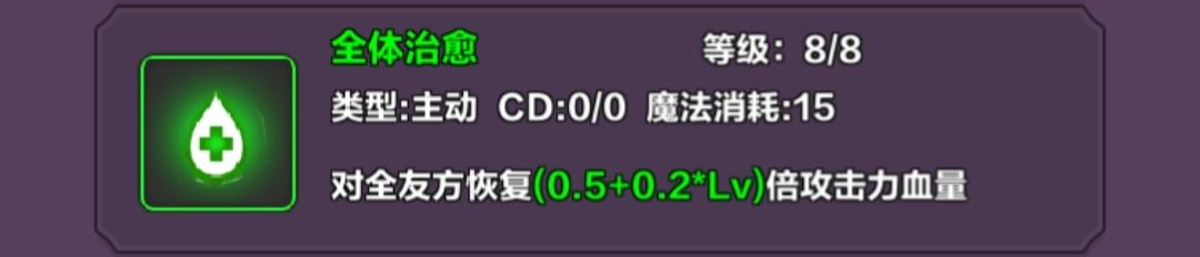 普攻最暴力的流派,单段伤害破万 2