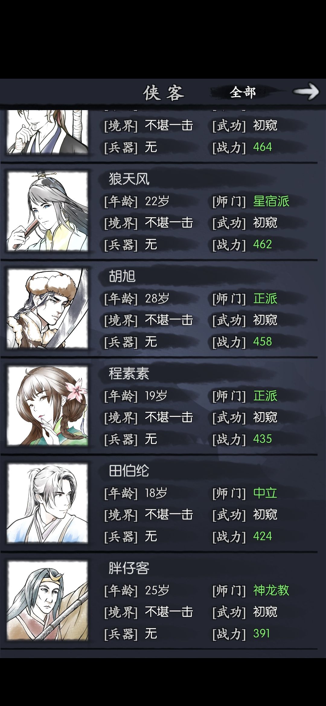 我这开局够了吧 1