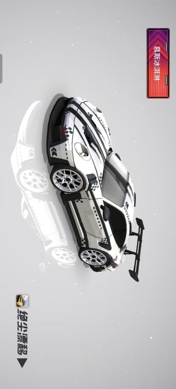 绝尘漂移涂装设计作品-铆钉流水线