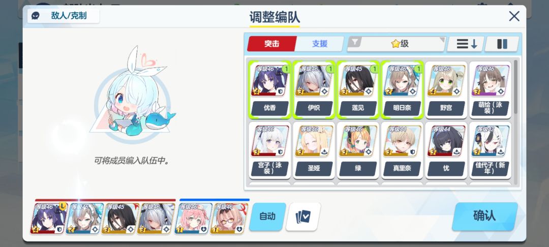 有没有谁知道故事3-24怎么过? 1