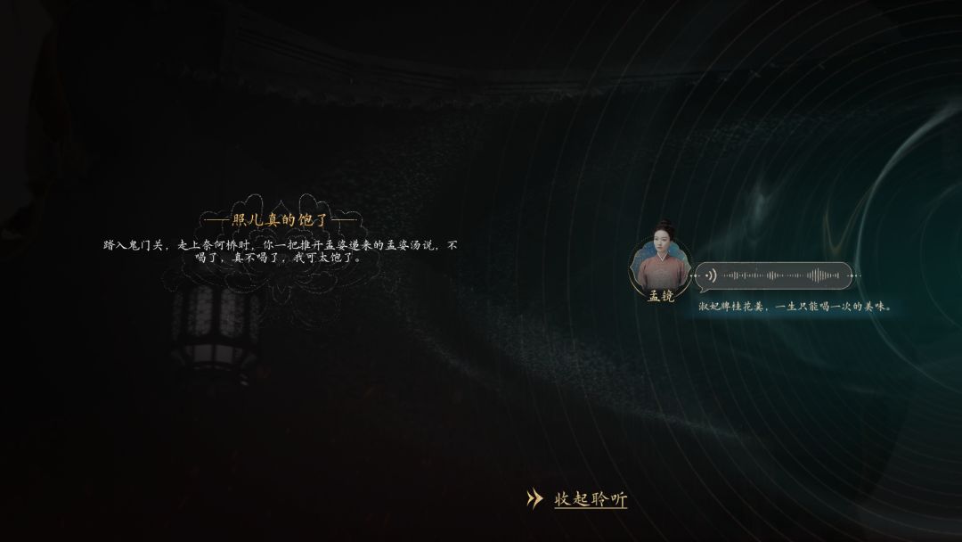 全员恶人~ 3