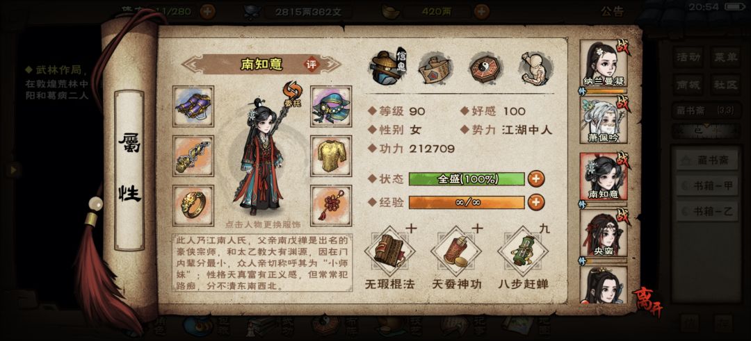 求助 4