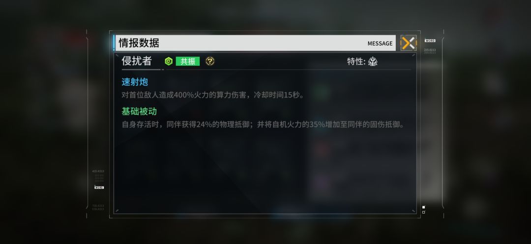 数值 1