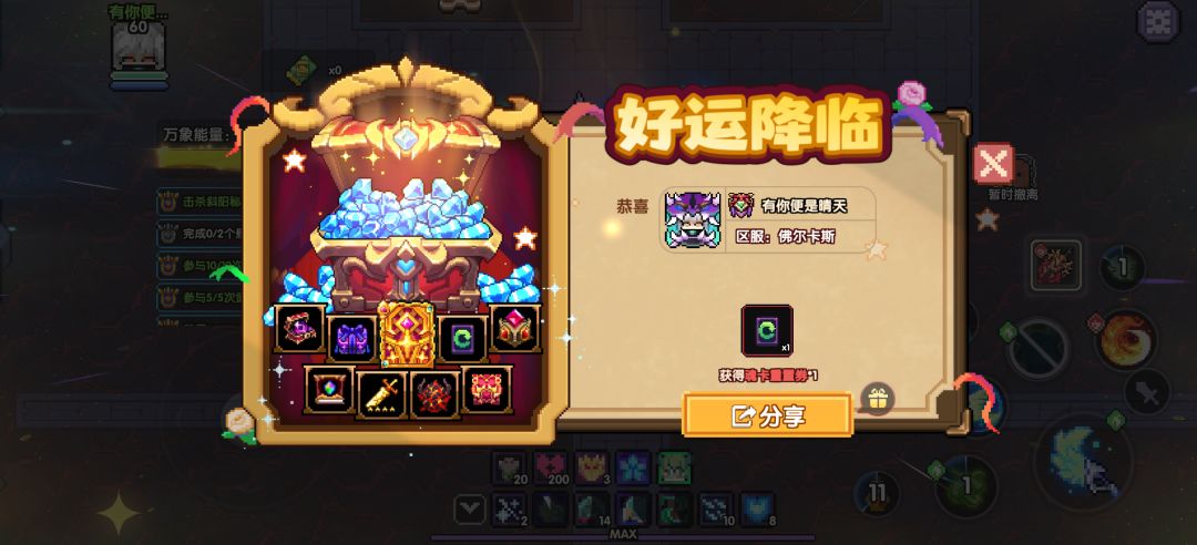 我又来当蛙卫士了😍😍😍 4