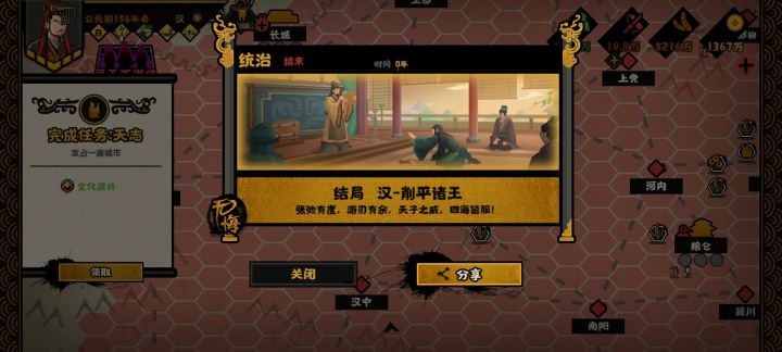 结算时间显示有误截图
