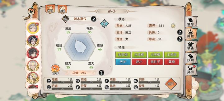 五行缺木能用吗截图